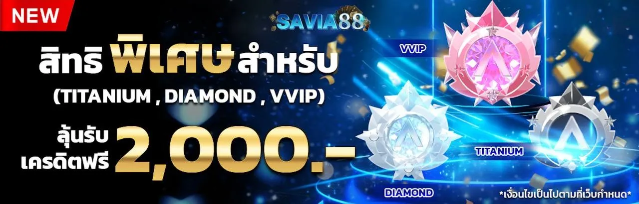 savai88-hd2_1280_410