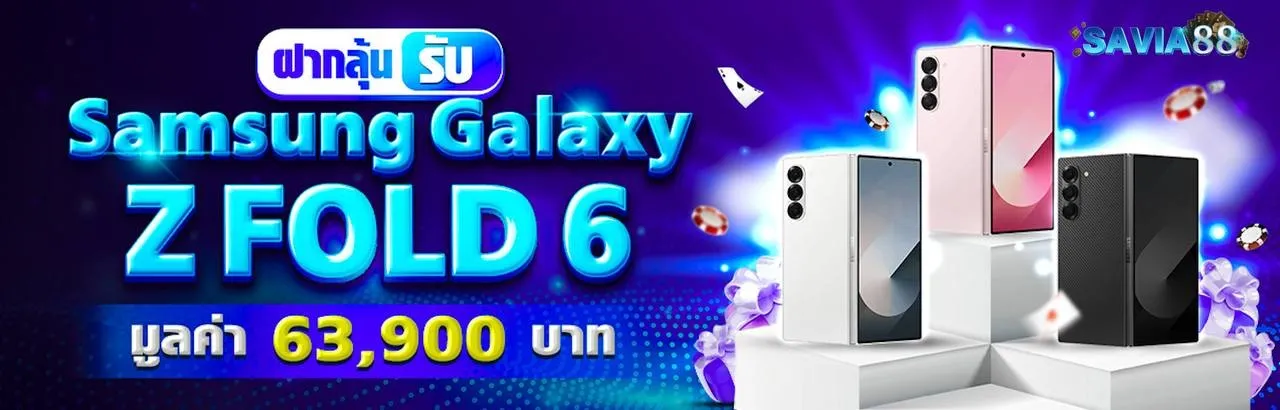 savai88-hd3_1280_410