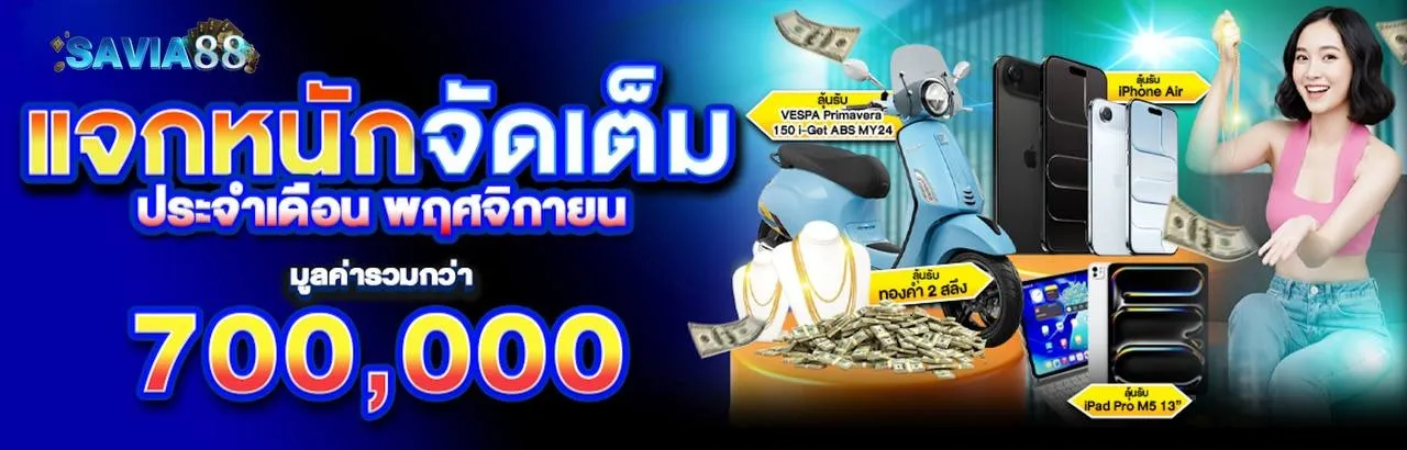 savai88-hd4_1280_410